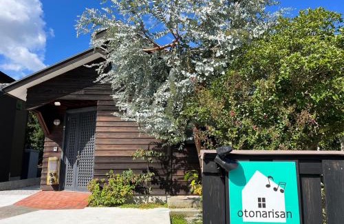 Mure Cho Mure House | Entire House-一軒家貸切- 駐車場無料