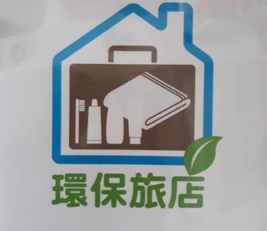 Guanshan House | Erfen De Homestay