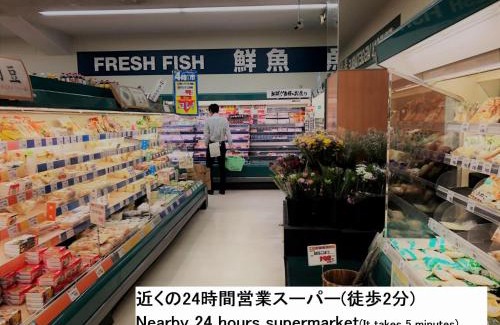 Chuo Ward Apartment | Espoir Shinmachi Shinmachi Kanisyukuhakusyo 203 - Vacation STAY 35578