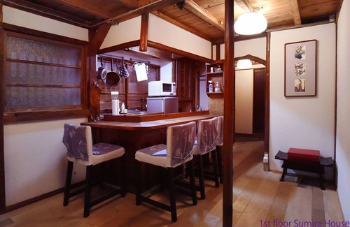 Sumida House | Experience Taditional Japanese House! SUMIRE