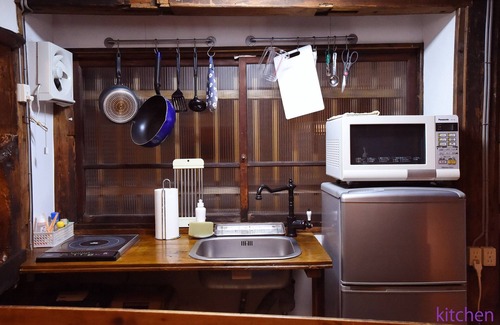 Sumida House | Experience Taditional Japanese House! SUMIRE