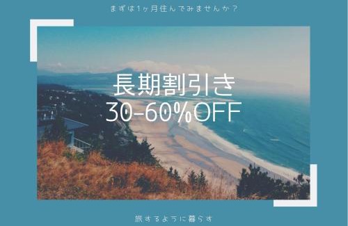 Sugamo Apartment | Exsasion Sugamo