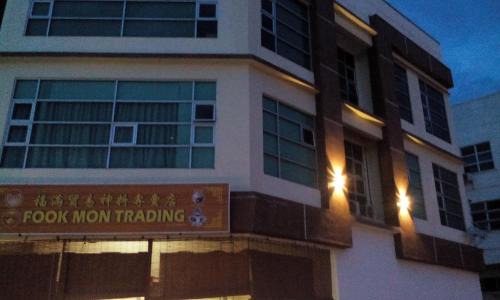 Kuantan House | F.M GUESTHOUSE
