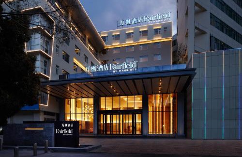 Lijiang Hotel | Fairfield by Marriott Lijiang Ancient Town