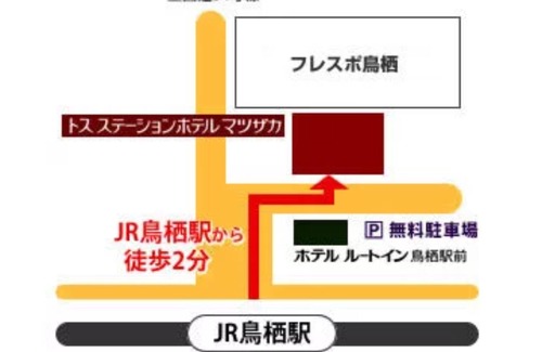 Tosu House | Families welcome Japanesestyle room no meals p /Tosu Saga