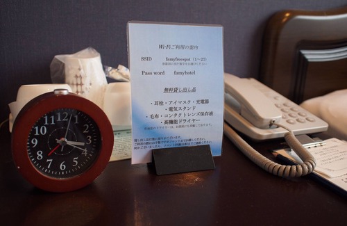 Hanamigawa Hotel | Famy Inn Makuhari