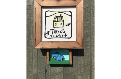 Tsurui House | Farm Inn Torch A - Vacation STAY 92716v
