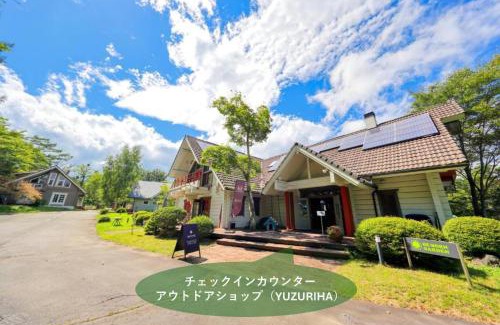 Yamanakako Villa | First Villa