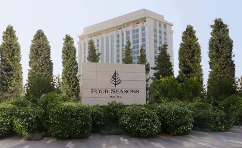 Amman Hotel | Four Seasons Hotel Amman