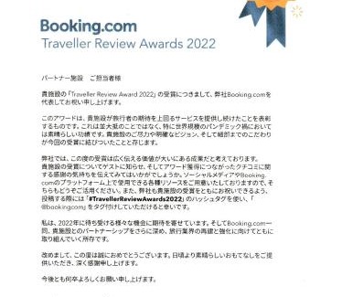 Nishijin Apartment | Free bike & free WIFI 203 Take it easy