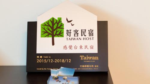 Taitung City Centre House | Fu Taitung Homestay