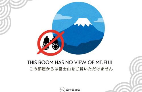 Gotemba Hotel | Fujiminoyado - Vacation STAY 62143v