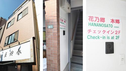 Hongo Apartment | Fukushige Building - Vacation STAY 15723