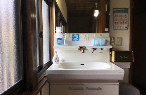 Hakone House | Fukushimakan