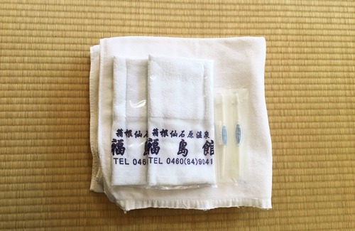 Hakone House | Fukushimakan