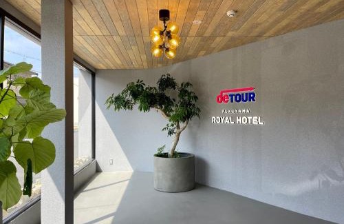 Fukuyama Hotel | Fukuyama Royal Hotel