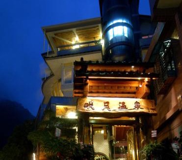 Wulai Hotel | Full Moon Spa