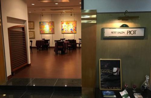 Sorachi-gun Hotel | Furano Hops Hotel - Vacation STAY 41210v