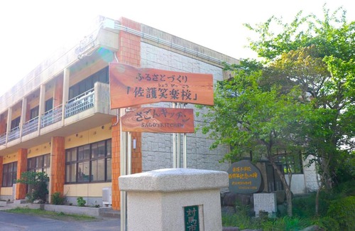Tsushima House | Furusatozukuri"sagosyougakou" - Vacation STAY 12703v