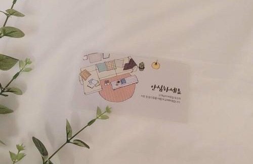 Gwanak-gu Apartment | Gaon stay #sillim stn 2min #airport bus 1min #gangnamhongdae 20min #yeouido10min #longtermstay discount #healingproperty