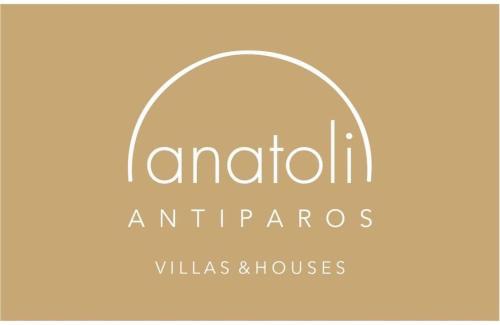 Antiparos House | GARBIS HOUSE (Antiparos Main Street)