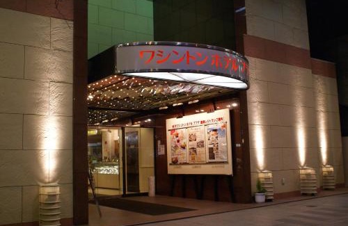 Gifu Hotel | Gifu Washington Hotel Plaza
