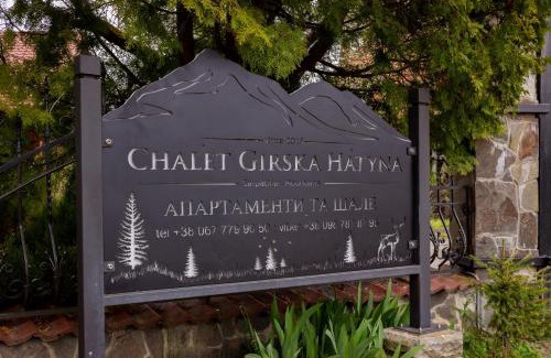 Vorokhta Ski Chalet | Girska Hatyna Vorohta