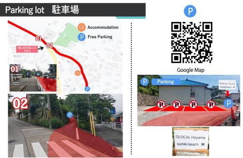 Hayama House | GLOCE 葉山 ゲストハウス l 一色海岸のそばでペットと一緒にシーサイドライフ