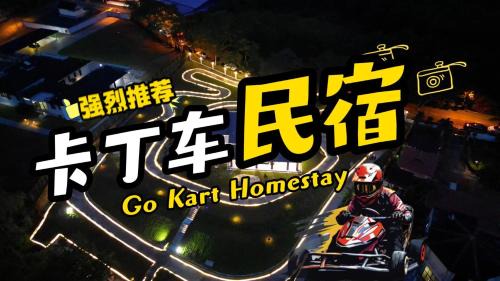 Ulu Tiram Ski Chalet | Go-Kart Event & Homestay By Antlerzone