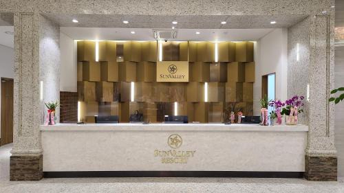 Goheung Hotel | Goheung Sun Valley Resort
