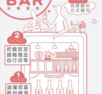 West Central District House | GOIN Old House & Bar