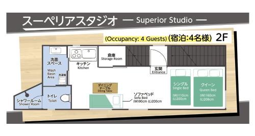 Shinagawa Apartment | GOOD DAY Shinagawa HOTEL