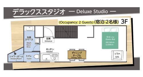 Shinagawa Apartment | GOOD DAY Shinagawa HOTEL