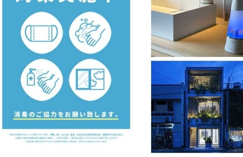 Goto Apartment | Good Design Award 2022 SOU202 / Goto Nagasaki