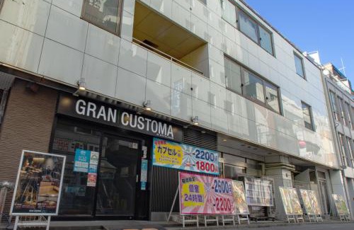 Ueno Hotel | Gran Custama Ueno