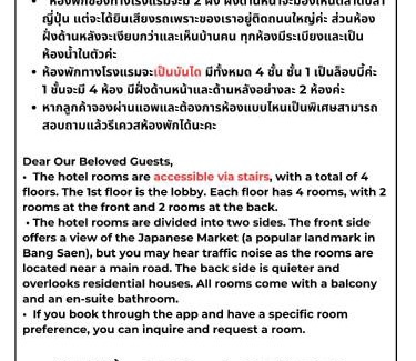 Saen Suk Hotel | Grand Bangsaen Hotel