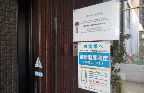 Susakiuramachi Apartment | GRAND BASE Hakatamon