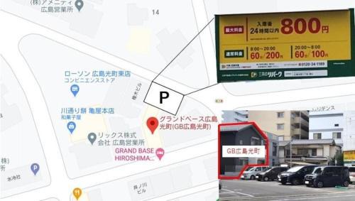 Higashi Ward Apartment | GRAND BASE Hiroshima Hikarimachi