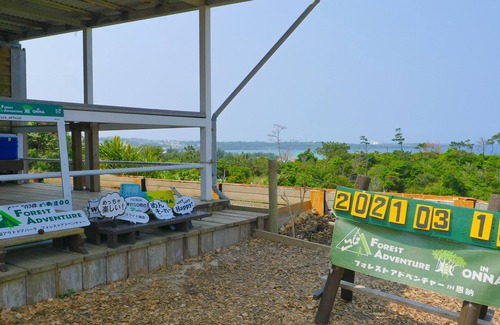 Onna Villa | Grandioso Okinawa Pool Villa Onna 4