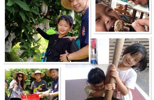 Dongshan House | Green Ozland B&B