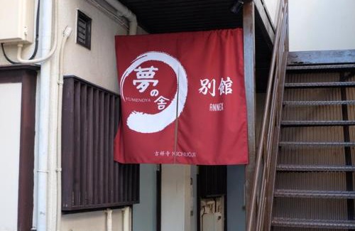 Musashino Apartment | green park heights - Vacation STAY 15684