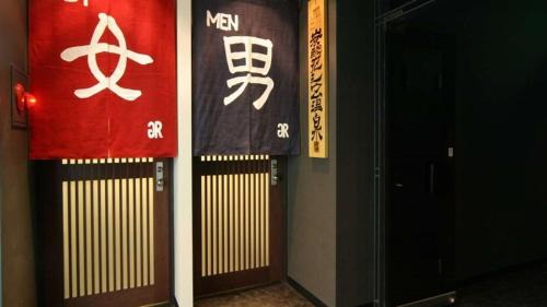 Mihokan Onsen Hotel | Green Rich Hotel Matsue Ekimae