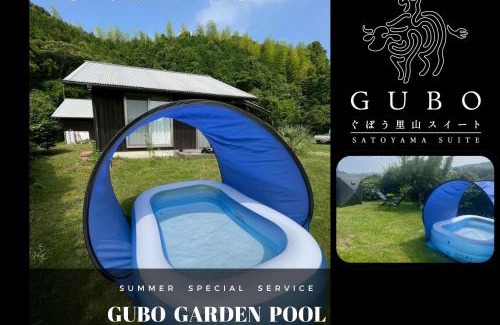Katsuura Villa | Gubo 里山ヴィレッジ 白木