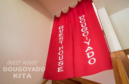 Yunoura Onsen House | GUEST HOUSE DOUGOYADO KITA - Vacation STAY 14923
