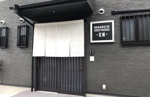 Nara House | Guest House En