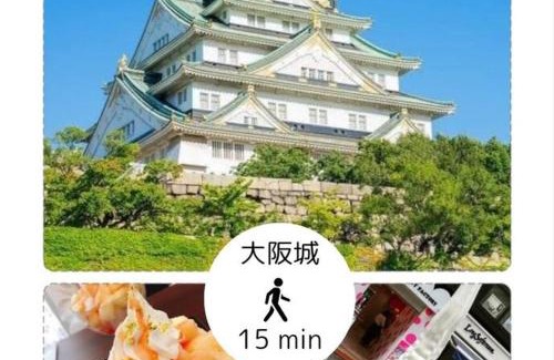 Joto Apartment | Guest House KANOYA 大阪城まで徒歩15分,京橋で古民家貸切,USJ,京都,神戸にも好アクセス
