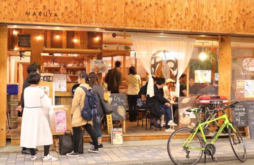 Atami House | Guest House MARUYA