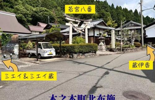 Nagahama House | Guest House Miei - Vacation STAY 87547v
