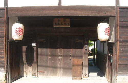 Naoshima-cho House | Guest House Oomiyake