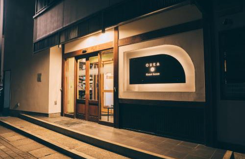 Hida Takayama Onsen House | Guest House Ouka